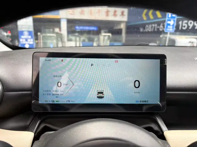 Wuling Binguo PLUS — Фото автомобиля 6