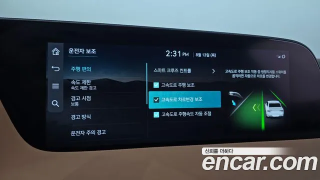 Genesis G90 Бензин 3.5 турбо AWD — Фото автомобиля 28
