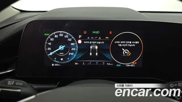 Kia Niro The All New Niro Prestige — Фото автомобиля 8