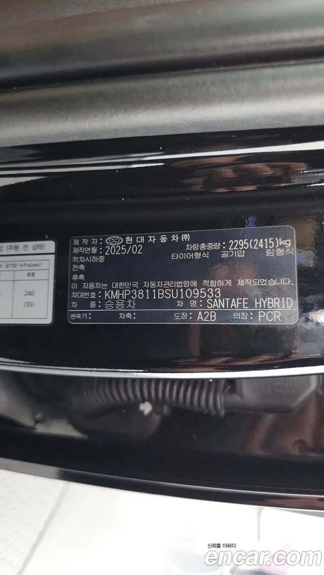 Hyundai Santa Fe — Фото автомобиля 26