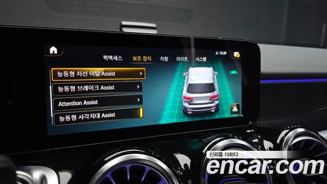 Mercedes-Benz GLB-Class — Фото автомобиля 25