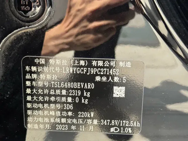 Tesla Model Y — Фото автомобиля 13