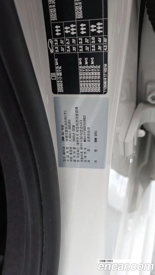 BMW 3 Series G20 — Фото автомобиля 29