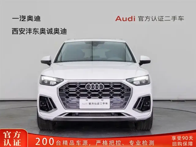 Audi Q5L — Фото автомобиля 2