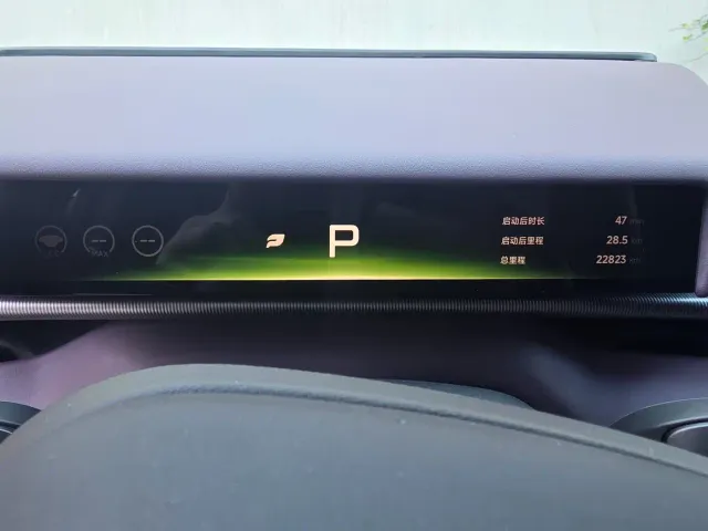 Xpeng P7 — Фото автомобиля 30