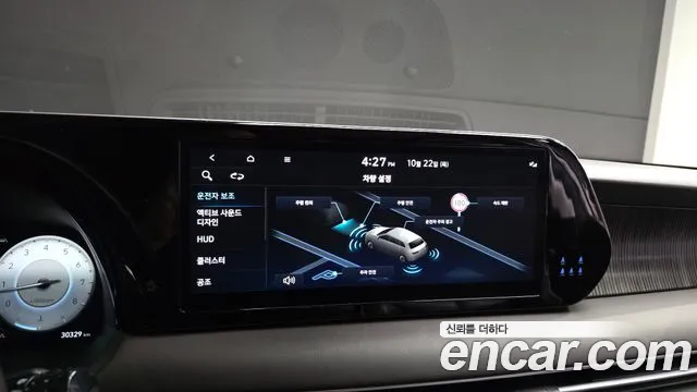 Hyundai Palisade The New — Фото автомобиля 9
