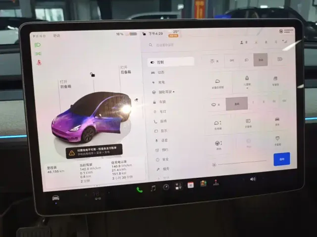 Tesla Model Y — Фото автомобиля 12