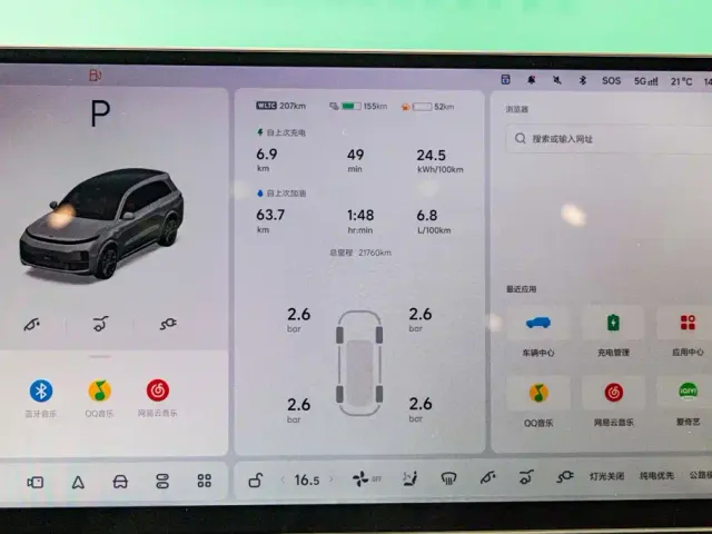 Li Auto L8 — Фото автомобиля 21