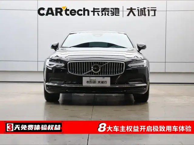 Volvo S90 — Фото автомобиля 2