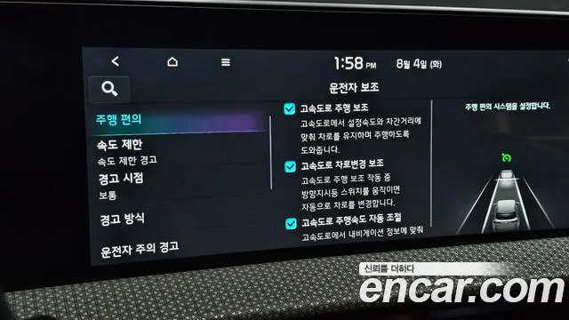 Kia EV6 Long Range — Фото автомобиля 14