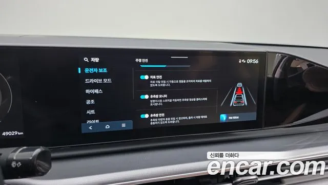 Hyundai Grandeur Grandeur (GN7) 2.5 Бензин 2WD — Фото автомобиля 16