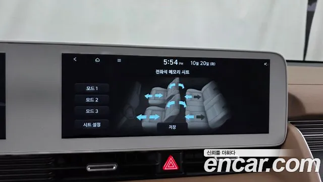 Hyundai Ioniq 5 — Фото автомобиля 22