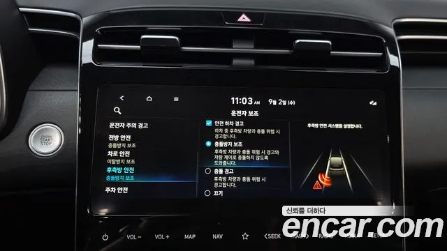 Hyundai Tucson Tucson (NX4) Дизель 2.0 2WD — Фото автомобиля 8