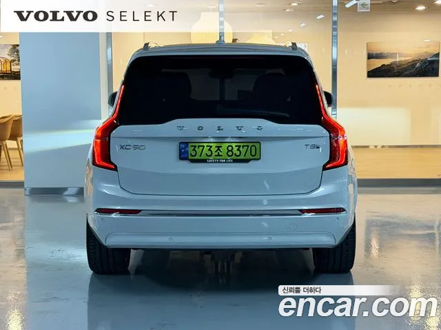 Volvo XC90 — Фото автомобиля 4