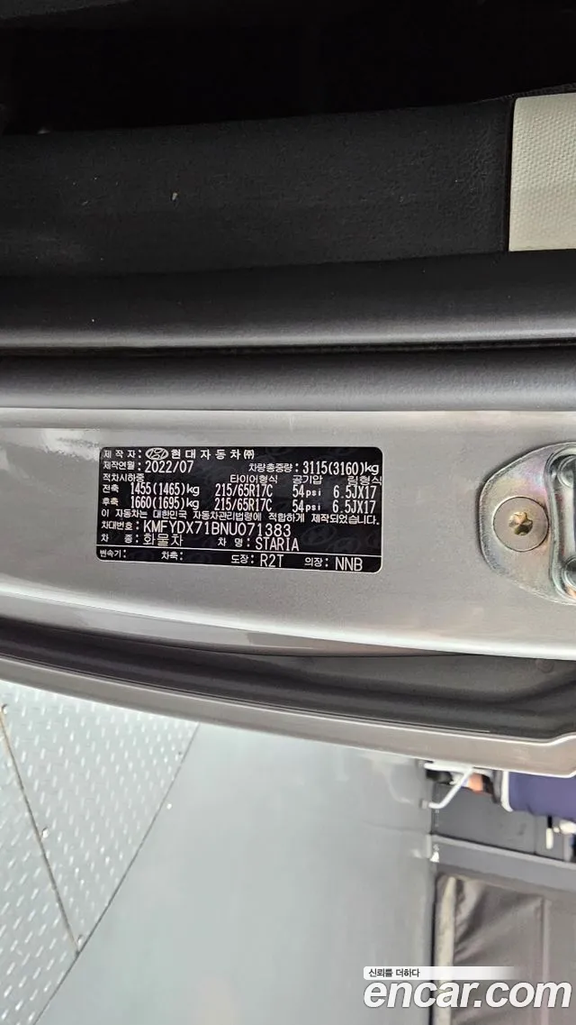 Hyundai Staria Staria Карго 3 места — Фото автомобиля 30