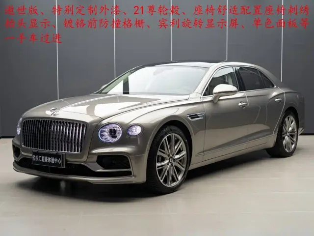 Bentley Flying Spur — Фото автомобиля 2
