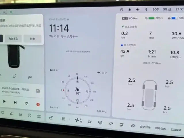 Li Auto Li Xiang L9 2025 Ultra Smart Renewal Edition — Фото автомобиля 5