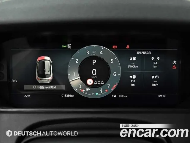Land Rover Range Rover Velar Range Rover Velar 3.0 P400 Dynamic HSE — Фото автомобиля 8