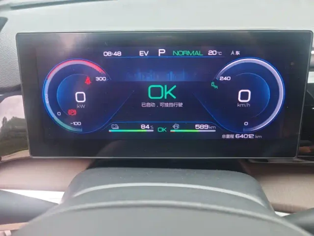 BYD Song Pro — Фото автомобиля 7