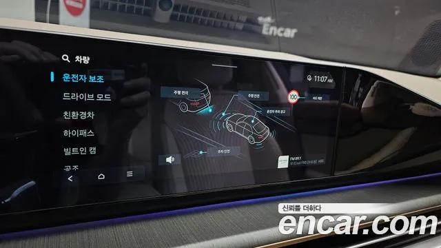 Hyundai Grandeur — Фото автомобиля 22