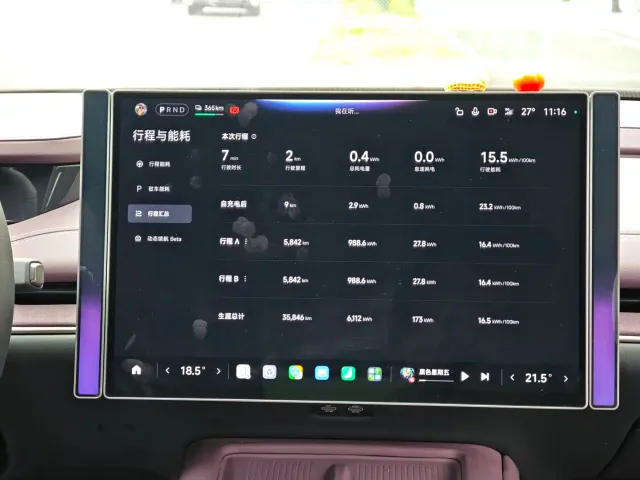 Xiaomi SU7 — Фото автомобиля 16