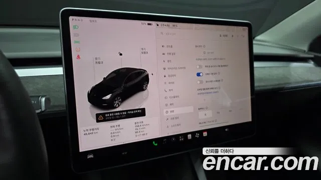 Tesla Model Y — Фото автомобиля 23