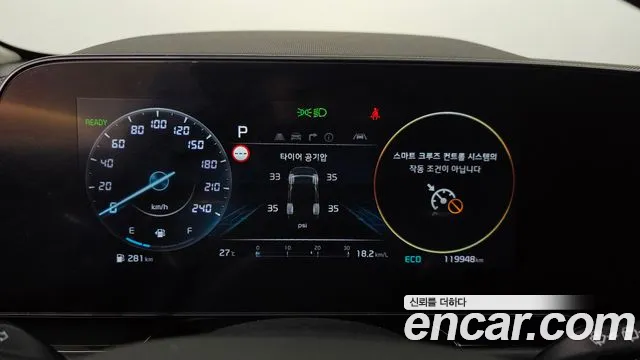 Kia Niro The All New Niro Signature — Фото автомобиля 8