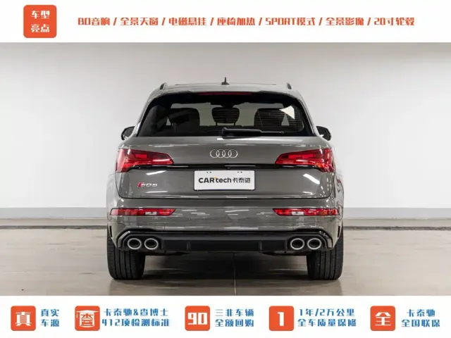 Audi SQ5 — Фото автомобиля 10