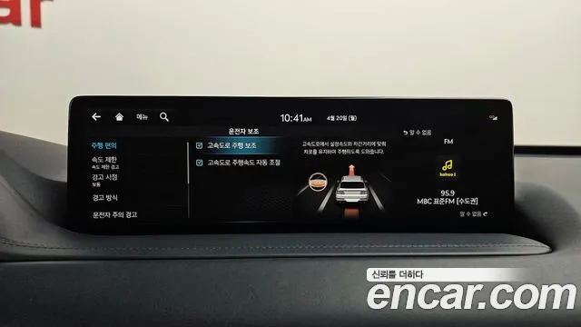 Genesis GV80 2.5T Бензин AWD — Фото автомобиля 25