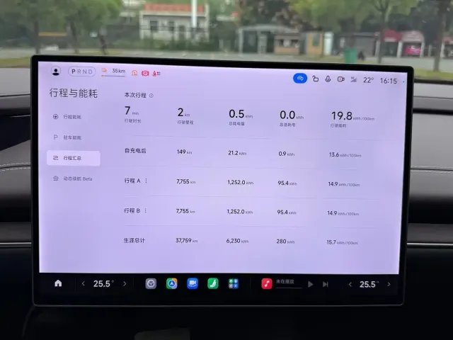 Xiaomi Auto Xiaomi SU7 2024 RWD Long Range Intelligent Driving Edition — Фото автомобиля 13