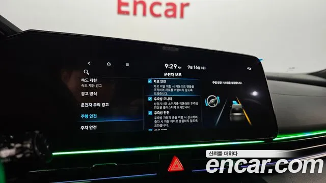 Hyundai Avante CN7 — Фото автомобиля 17