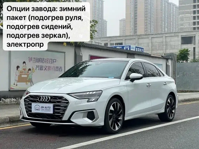 Фотография автомобиля — Audi A3