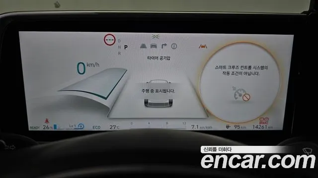 Hyundai Ioniq 6 — Фото автомобиля 8