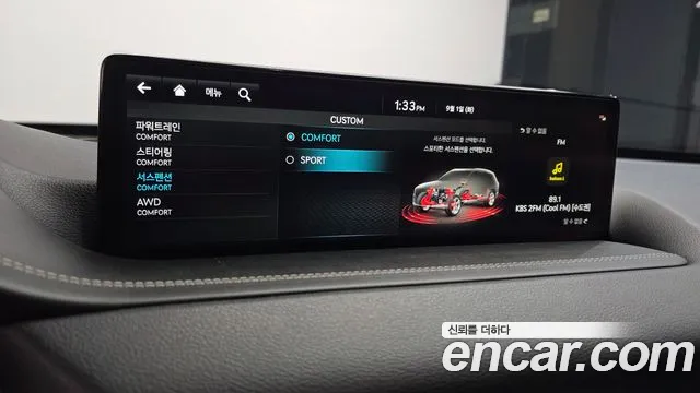 Genesis GV80 2.5T Бензин AWD — Фото автомобиля 16