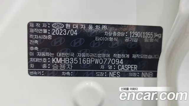 Hyundai Casper Casper Turbo Essential — Фото автомобиля 30