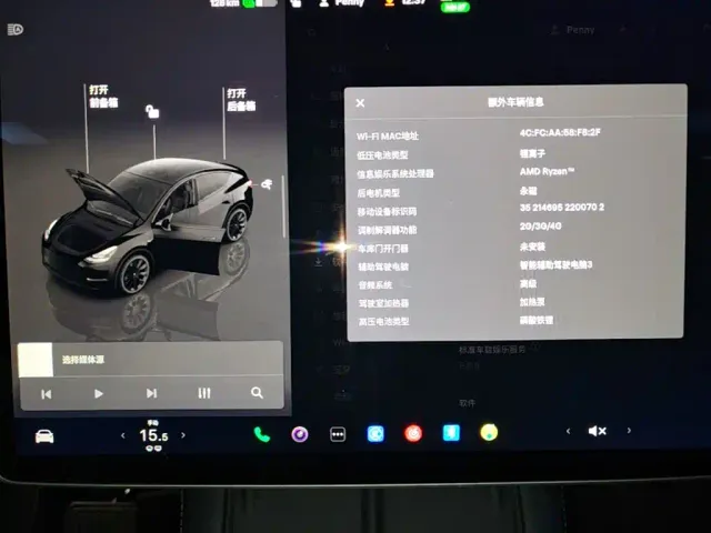 Tesla Model Y — Фото автомобиля 12