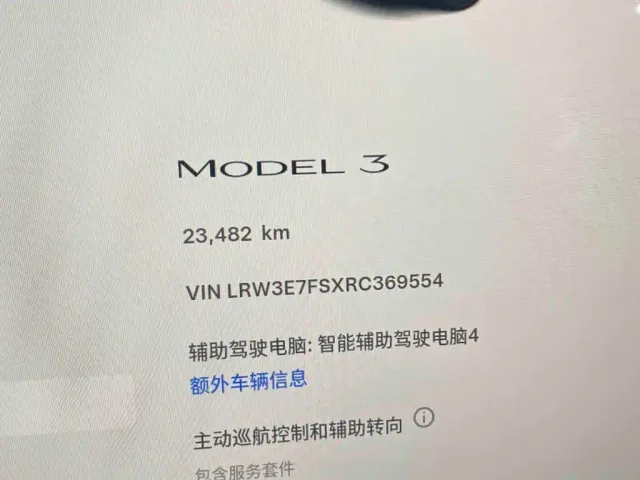 Tesla Model 3 — Фото автомобиля 10