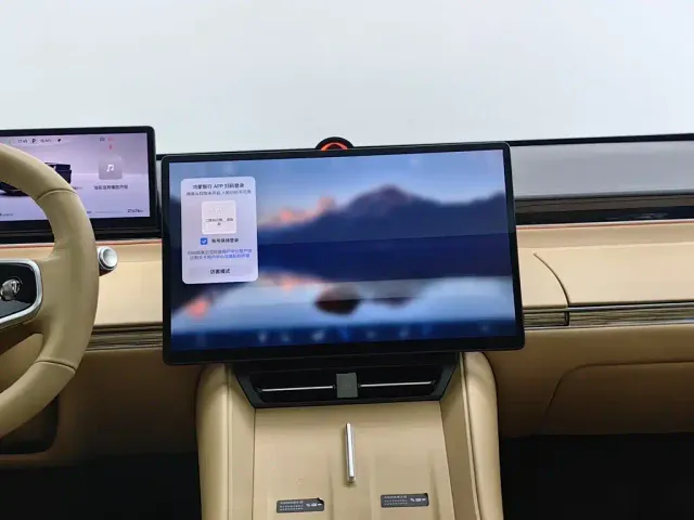 Zhijie Luxeed R7 2025 Extended Range 331km Ultra — Фото автомобиля 12