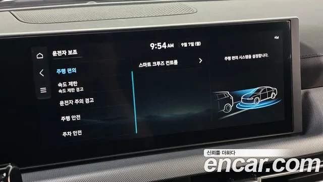 Hyundai Sonata DN8 — Фото автомобиля 24