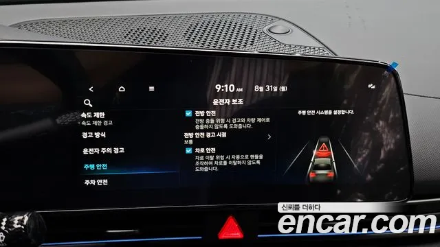 Hyundai AVANTE — Фото автомобиля 12