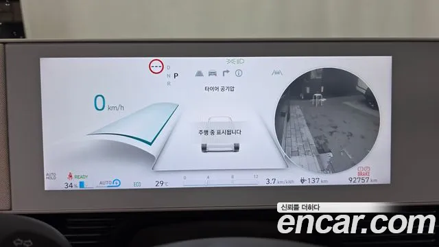 Hyundai Ioniq5 Ioniq5 Long Range AWD — Фото автомобиля 8