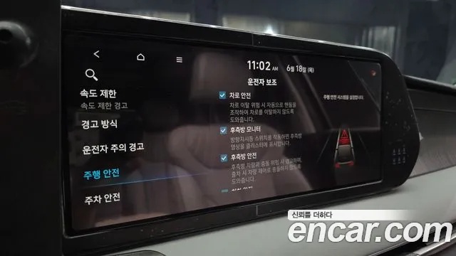 Hyundai Palisade The New Palisade Бензин 3.8 2WD — Фото автомобиля 16