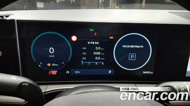 Hyundai Santafe Santa Fe (MX5) Бензин 2.5T 4WD — Фото автомобиля 8
