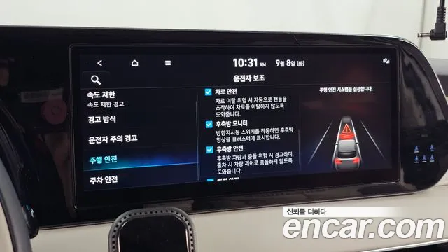 Hyundai Palisade The New Palisade — Фото автомобиля 22