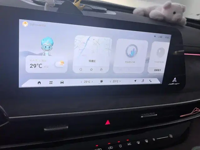 Chery Arrizo 8 — Фото автомобиля 13