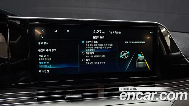 Hyundai Grandeur Новый Grandeur IG — Фото автомобиля 15