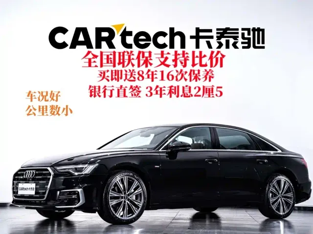 Audi A6L — Фото автомобиля 2