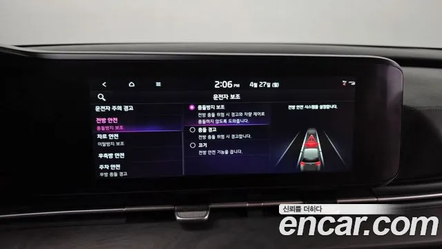 Kia Canival Carnival 4 поколение Дизель 9 мест Noblesse — Фото автомобиля 29