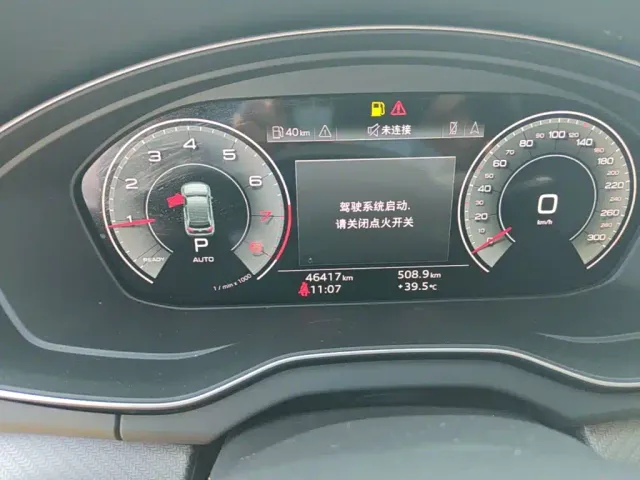 Audi Q5L — Фото автомобиля 11