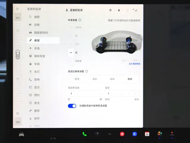 Tesla Model X — Фото автомобиля 15